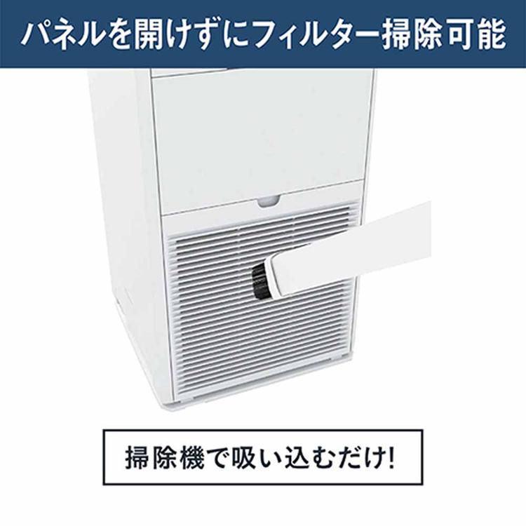ダイキン（DAIKIN） 加湿ストリーマ空気清浄機 MCK556A : アイリス