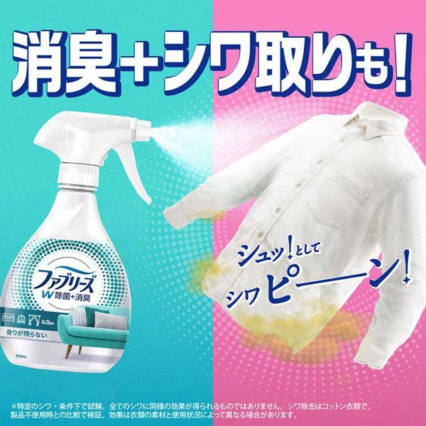 ファブリーズ 業務用 W除菌 10L 詰替え用 消臭スプレー 除菌スプレー