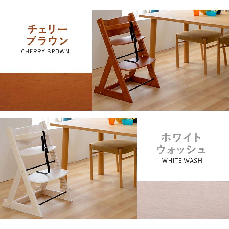 IRIS OHYAMA（アイリスオーヤマ） ベビーチェア ハイチェア 木製