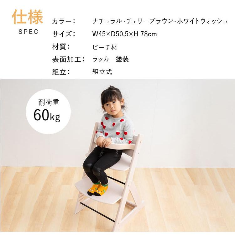 IRIS OHYAMA（アイリスオーヤマ） ベビーチェア ハイチェア 木製