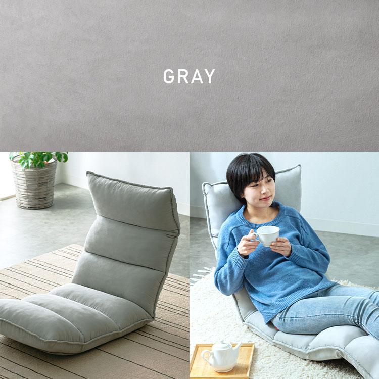 座椅子 1人掛け リクライニング 14段階 折りたたみ コンパクト 低反発