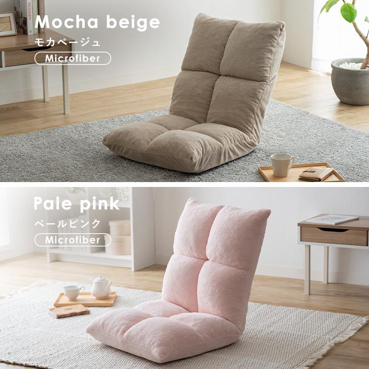 IRIS OHYAMA（アイリスオーヤマ） 座椅子 1人掛け リクライニング 6