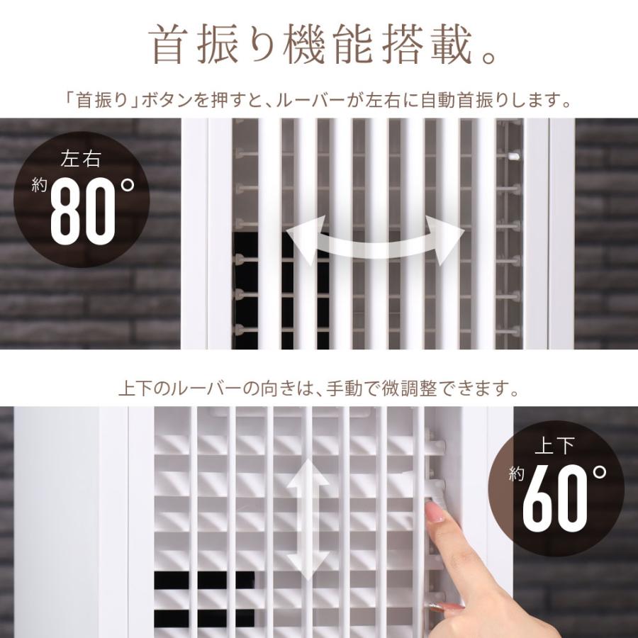 冷風扇 冷風機 扇風機 リモコン式 風量3段階 左右首振り 省エネ 冷風