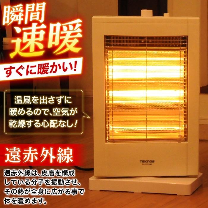 電気ストーブ 小型 速暖 スリム ハロゲンヒーター 1200W 首振り