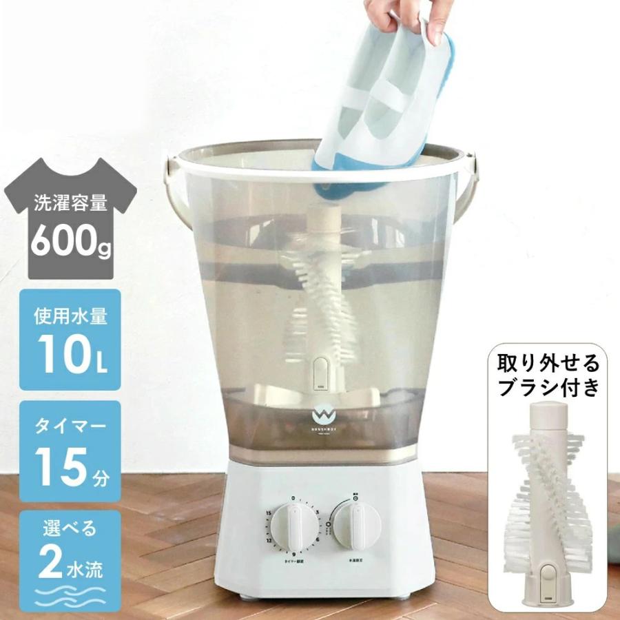 CB JAPAN（シービージャパン） 小型洗濯機 洗濯機 小型 ウォッシュ