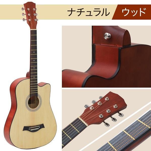 アコースティックギター 初心者 ギター 練習 おしゃれ 練習用 初心者用