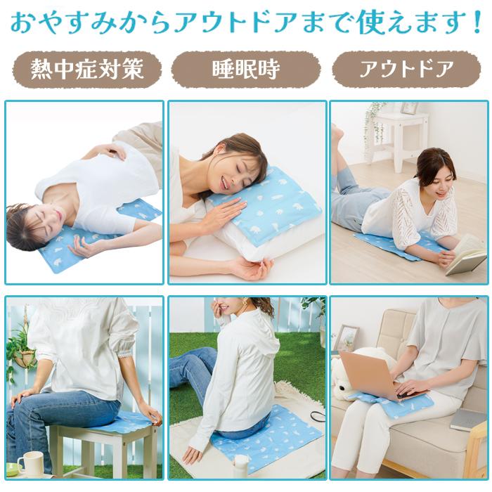 冷却マット 冷感 敷きパッド クールジェルマット コンパクト ひんやり