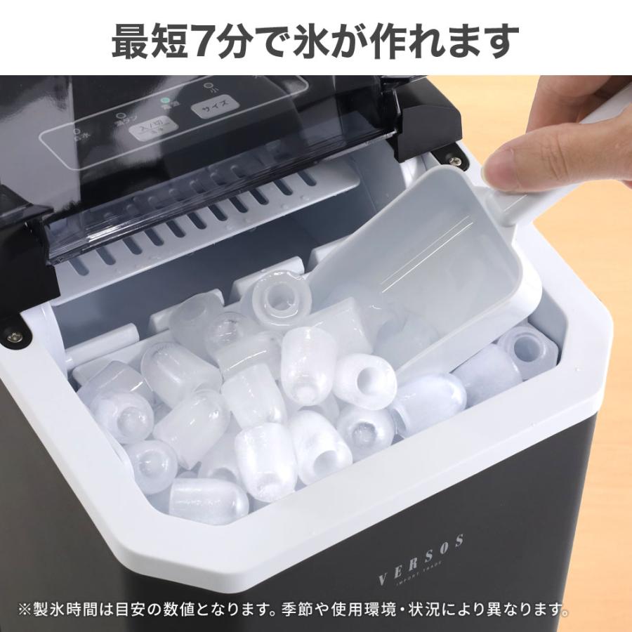 製氷機 家庭用 小型 高速 自動製氷機 自動洗浄 選べる 氷サイズ 2種