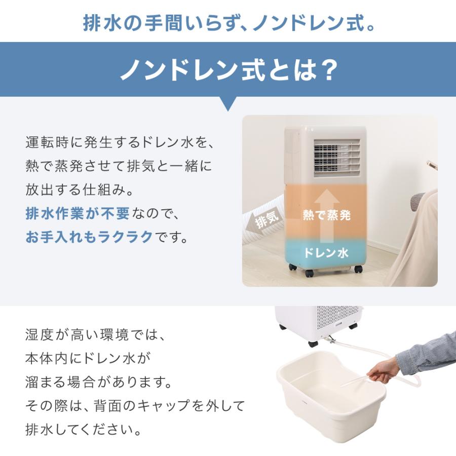 スポットクーラー 冷風機 スポットエアコン 家庭用 ポータブルクーラー