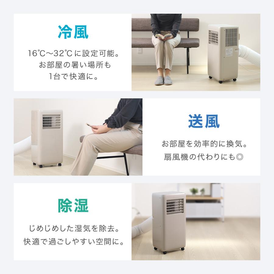 スポットクーラー 冷風機 スポットエアコン 家庭用 ポータブルクーラー