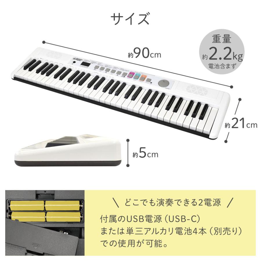 キョーリツ 3年保証 電子ピアノ 61鍵盤 電子キーボード 初心者 ピアノ