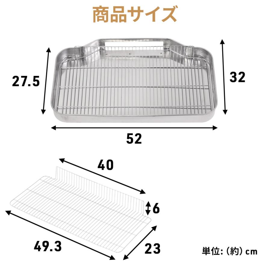 フライヤー用 油切り フライヤー 網セット 油受け 油切 油受 受け 業務