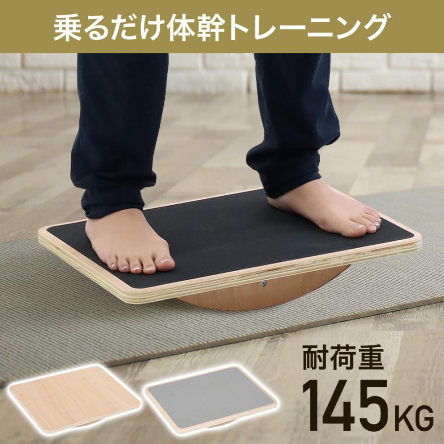 バランスボード 体幹 木製 ダイエット 姿勢矯正 トレーニング バランス