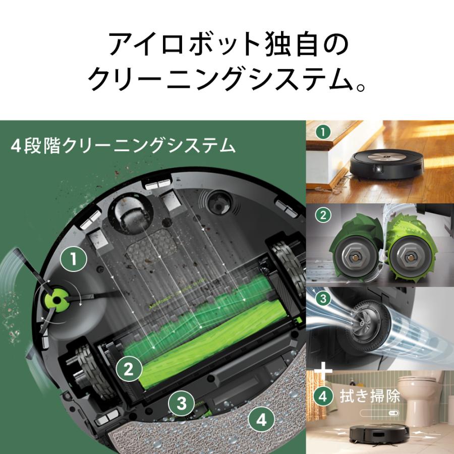 ルンバ 公式 整備済 リユース品 ロボット掃除機 水拭き コンボ j9+