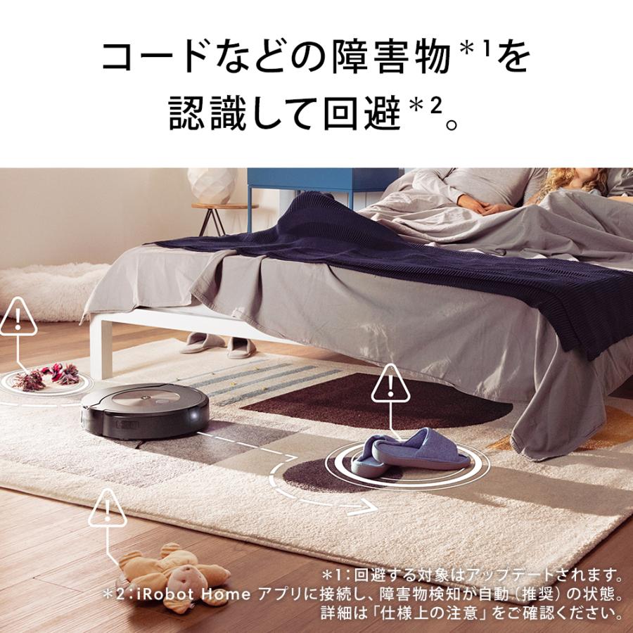 ルンバ ロボット掃除機 お掃除ロボ 水拭き 公式 Roomba Combo j9+ SD
