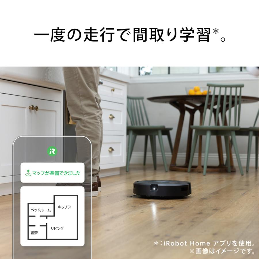 ルンバ ロボット掃除機 お掃除ロボ 水拭き 公式 Roomba Combo j9+ SD