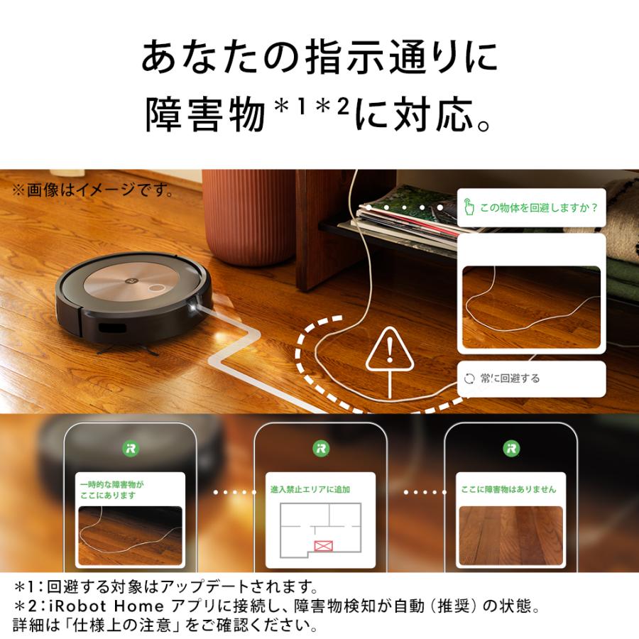 ルンバ ロボット掃除機 お掃除ロボ 水拭き 公式 Roomba Combo j9+ SD