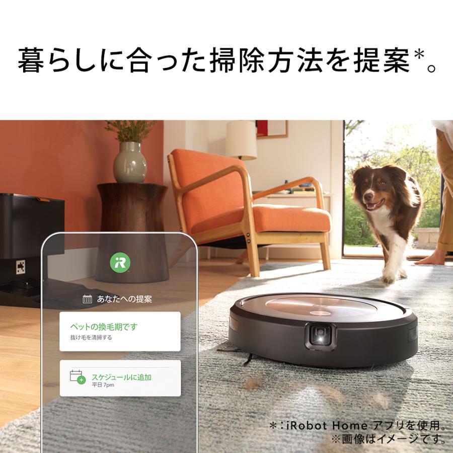 ルンバ ロボット掃除機 お掃除ロボ 水拭き 公式 Roomba Combo j9+ SD