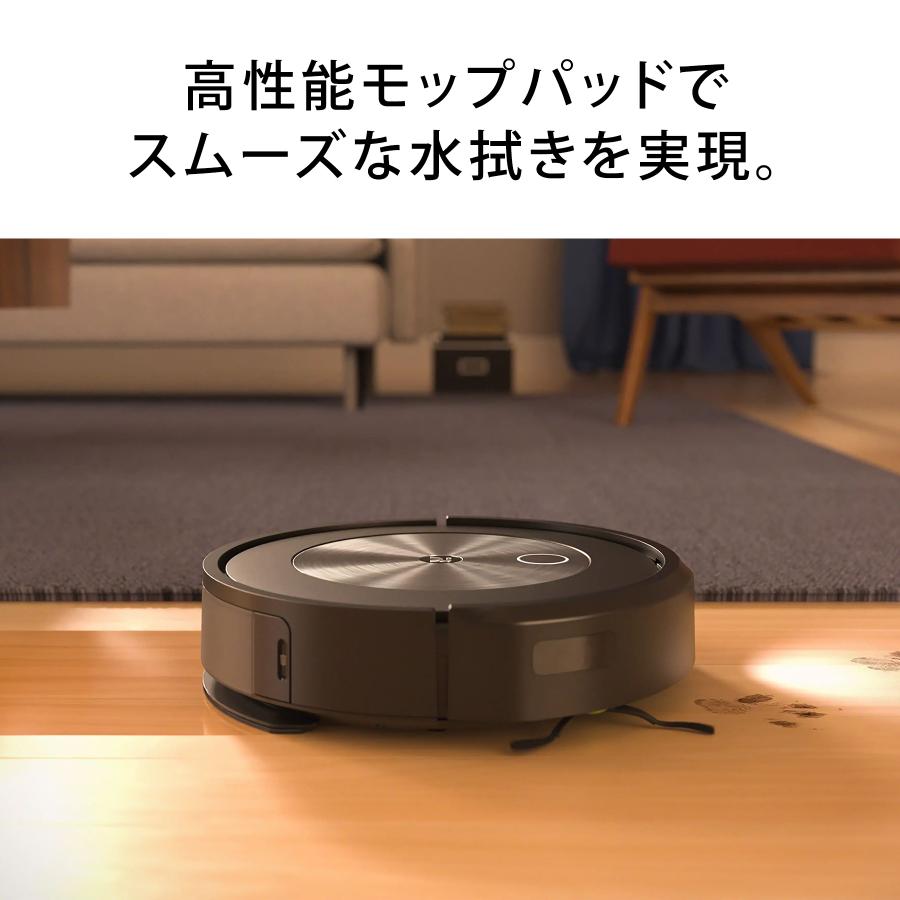 ルンバ ロボット掃除機 お掃除ロボ 水拭き 公式 Roomba Combo j5 アイ