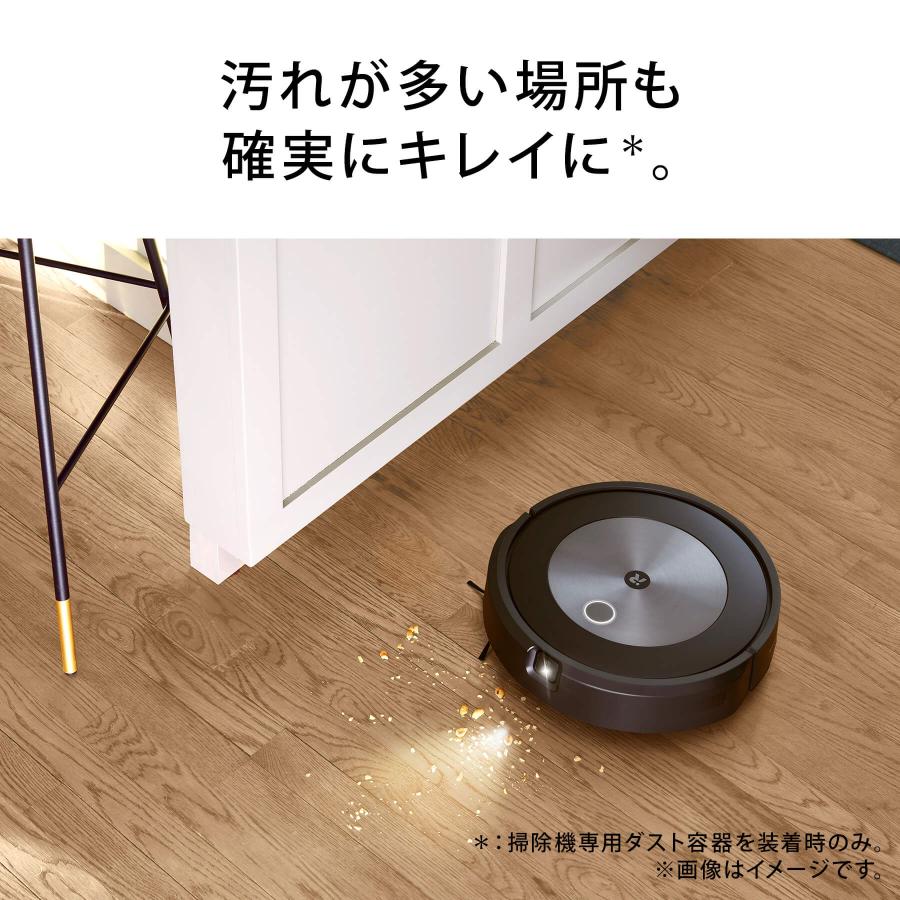 ルンバ ロボット掃除機 お掃除ロボ 水拭き 公式 Roomba Combo j5 アイ
