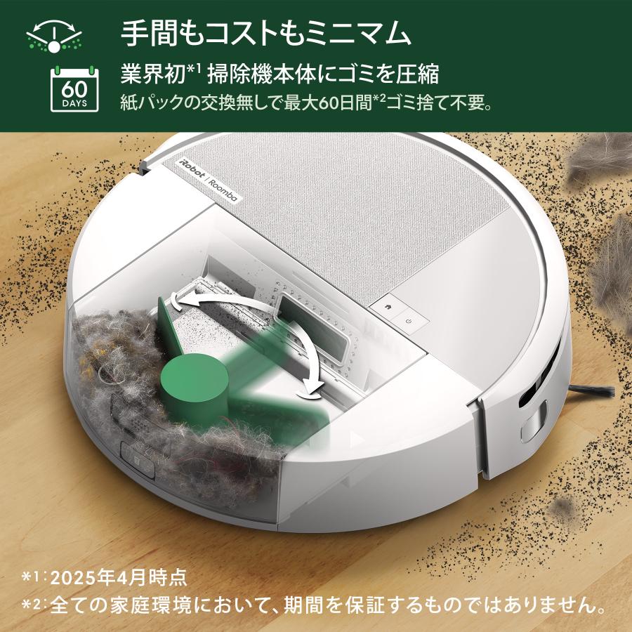 ルンバ ロボット掃除機 お掃除ロボ 水拭き 3/8まで 15,000円OFF 公式