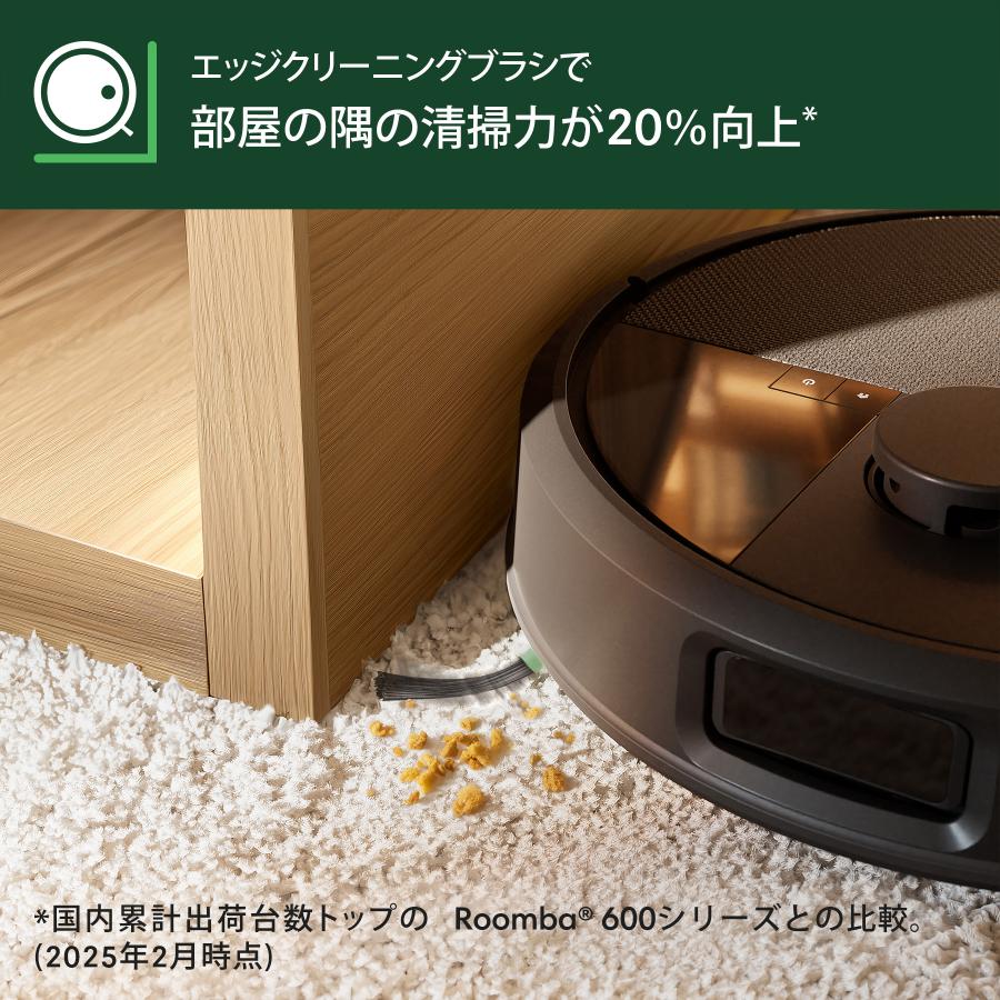 ルンバ ロボット掃除機 お掃除ロボ 19,278円OFF 公式 Roomba Max 705
