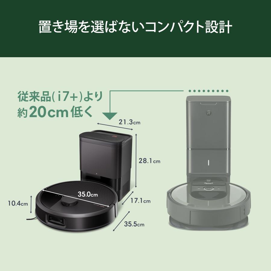 ルンバ ロボット掃除機 お掃除ロボ 19,278円OFF 公式 Roomba Max 705