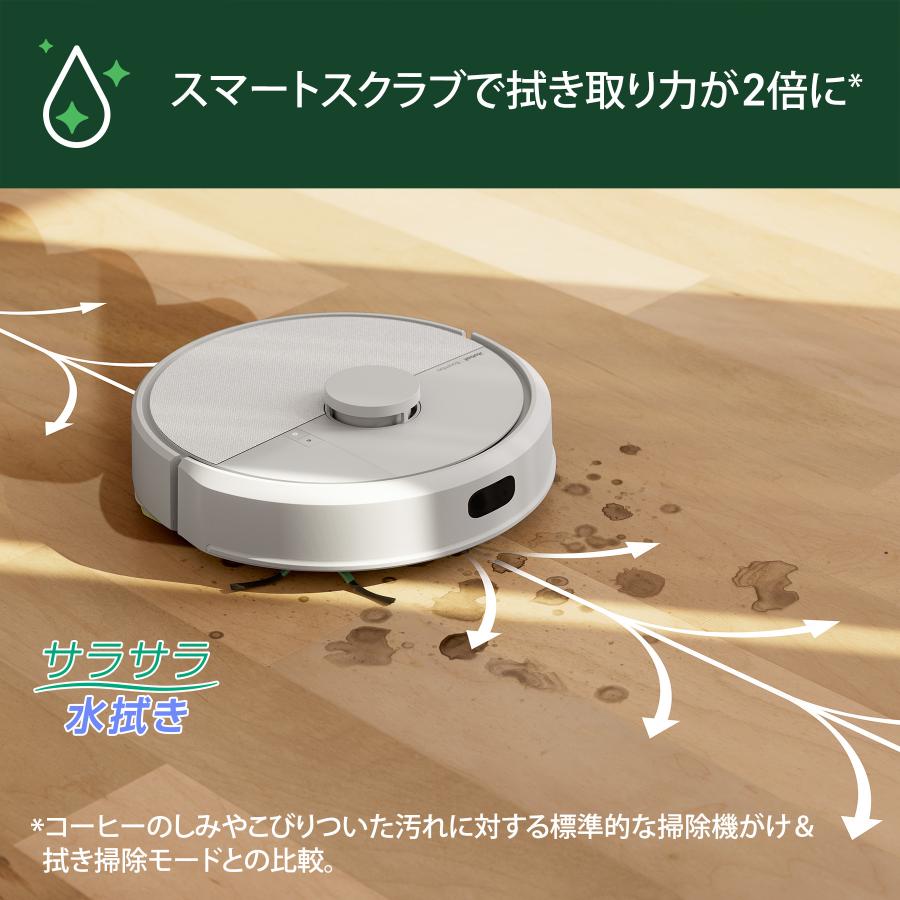 ルンバ ロボット掃除機 お掃除ロボ 水拭き 10,000円OFF 公式 Roomba
