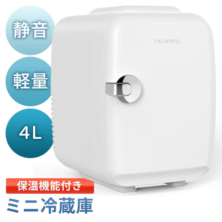 冷蔵庫 小型 おしゃれ 静音 【あすつく当日発送】ミニ冷蔵庫 4L 0~60