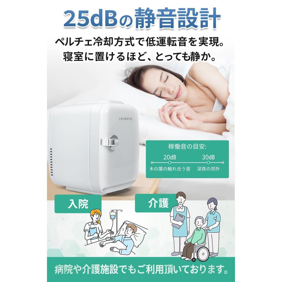 冷蔵庫 小型 おしゃれ 静音 【あすつく当日発送】ミニ冷蔵庫 4L 0~60