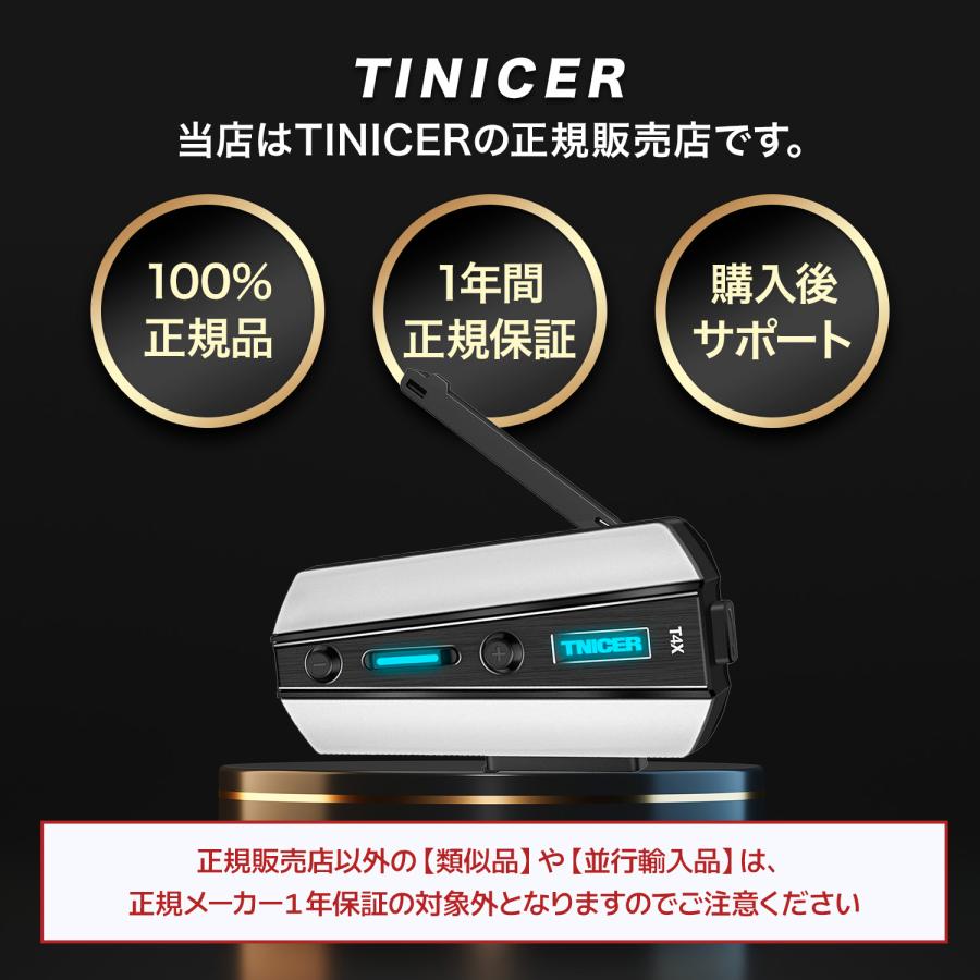 より機能がグレードアップ！ 【あすつく当日発送】 TNICER バイク