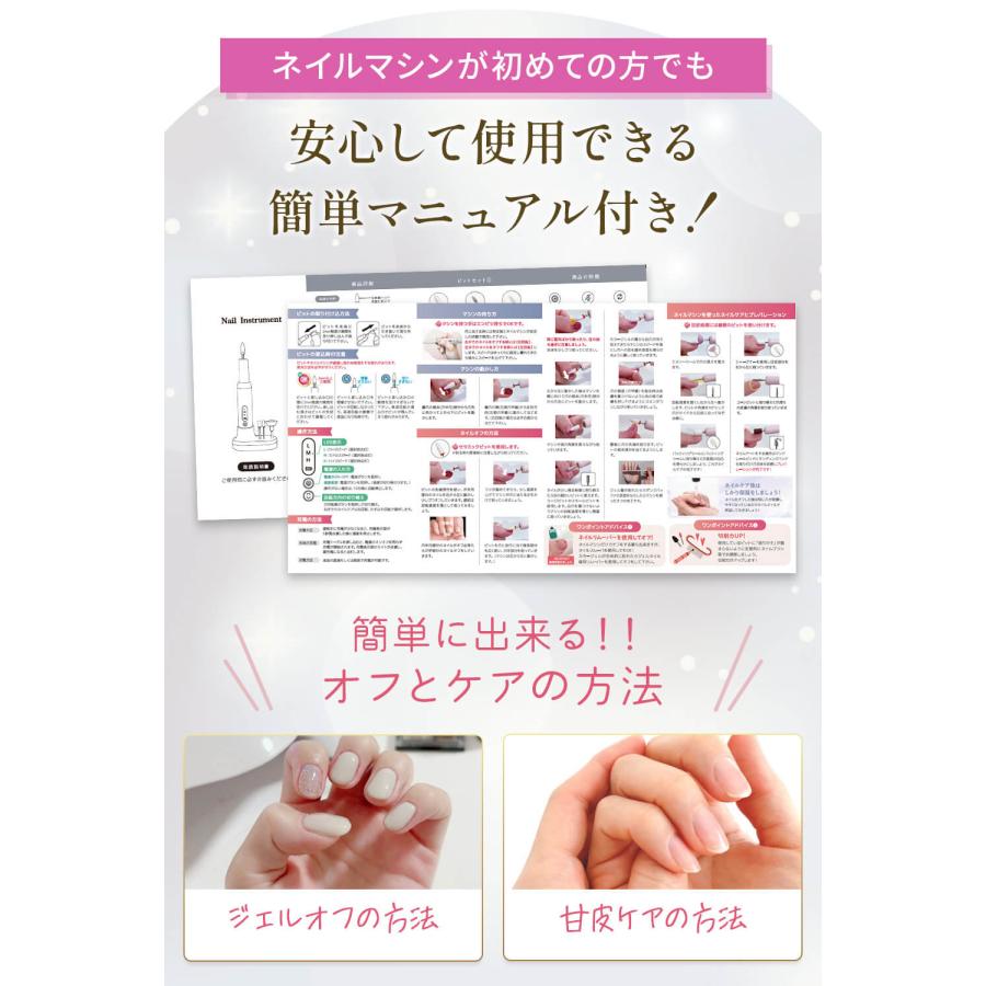 ネイルマシン 電動 初心者でも使える簡単マニュアル付き！ 【最短翌日