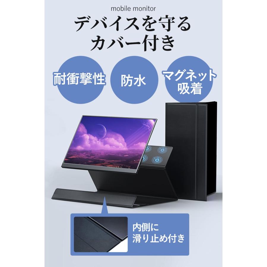 KEEPTIME モバイルモニター 15.6インチ 1920*1080 モバイル