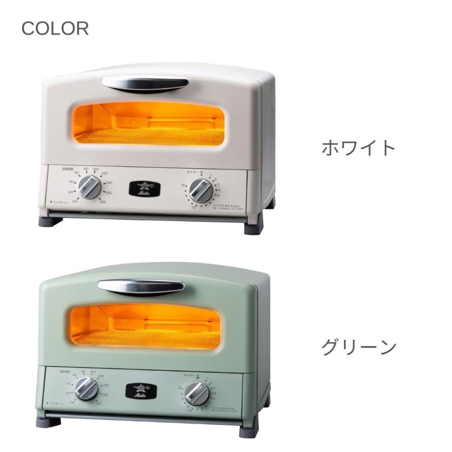 アラジン（Aladdin） グラファイトグリル＆トースター AGT-G13A