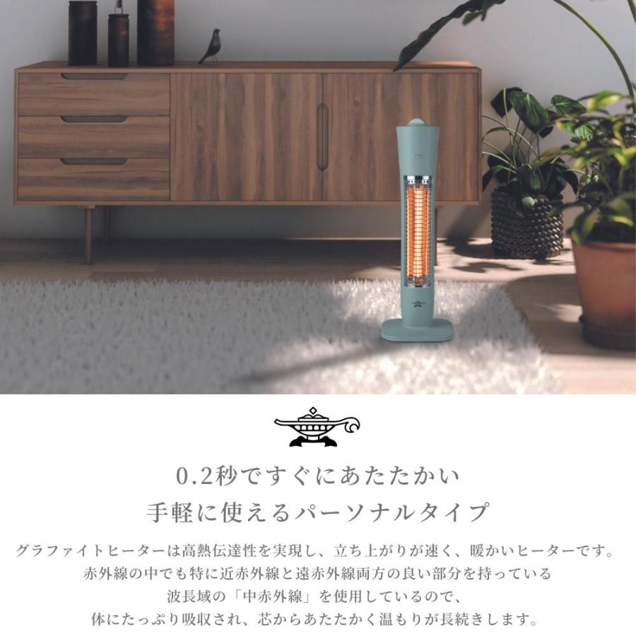 アラジン（Aladdin） 遠赤グラファイトヒーター 400W AEH-G408N 暖房機