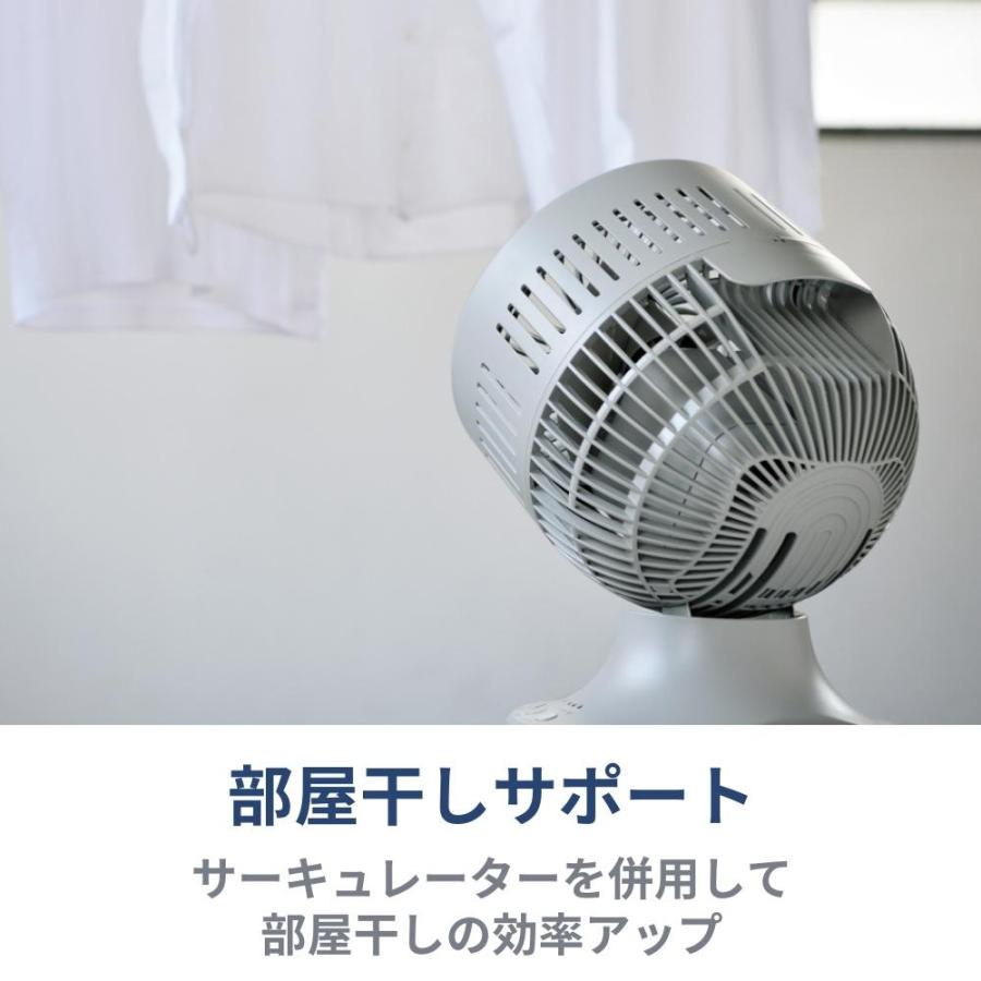 Toffy アピックス お掃除簡単サーキュレーター AFC-370R