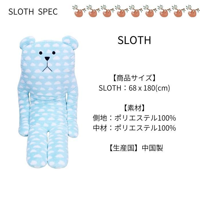 クラフトホリック RAB SLOTH XXLサイズ IW9804 抱き枕 craftholic