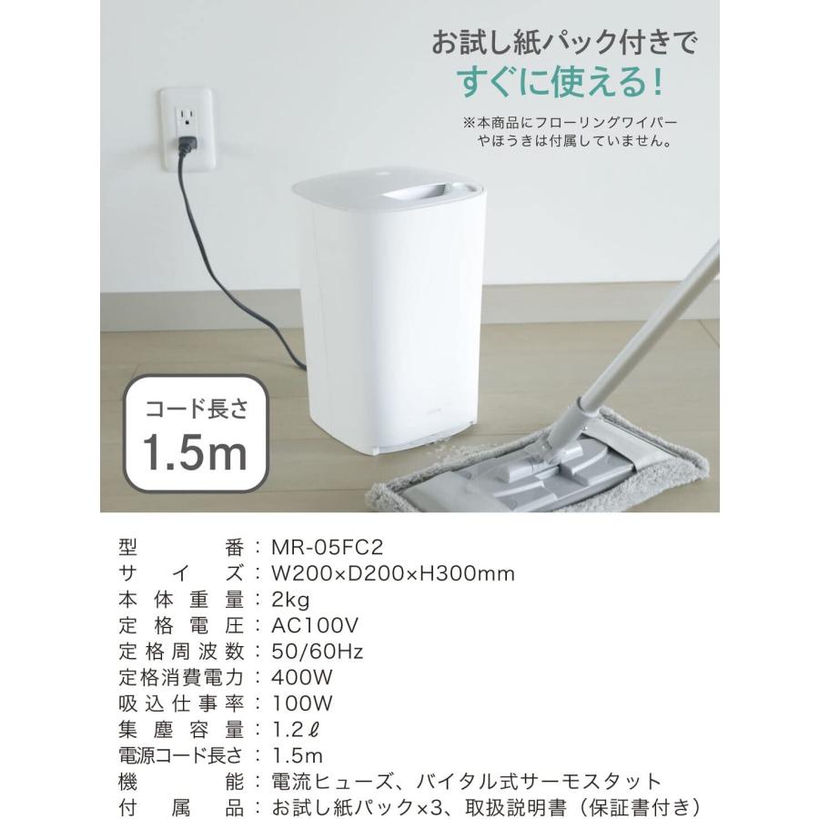 CB JAPAN（シービージャパン） mlte フローリングクリーナー 電動