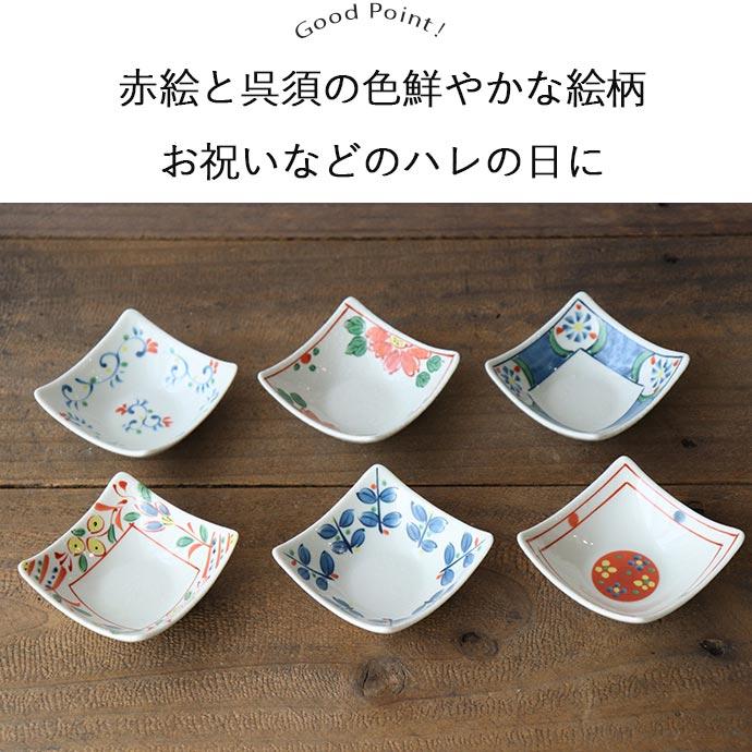 小鉢 豆鉢 おしゃれ 日本製 陶磁器 華やか9品オードブル 6柄set 7×7×高