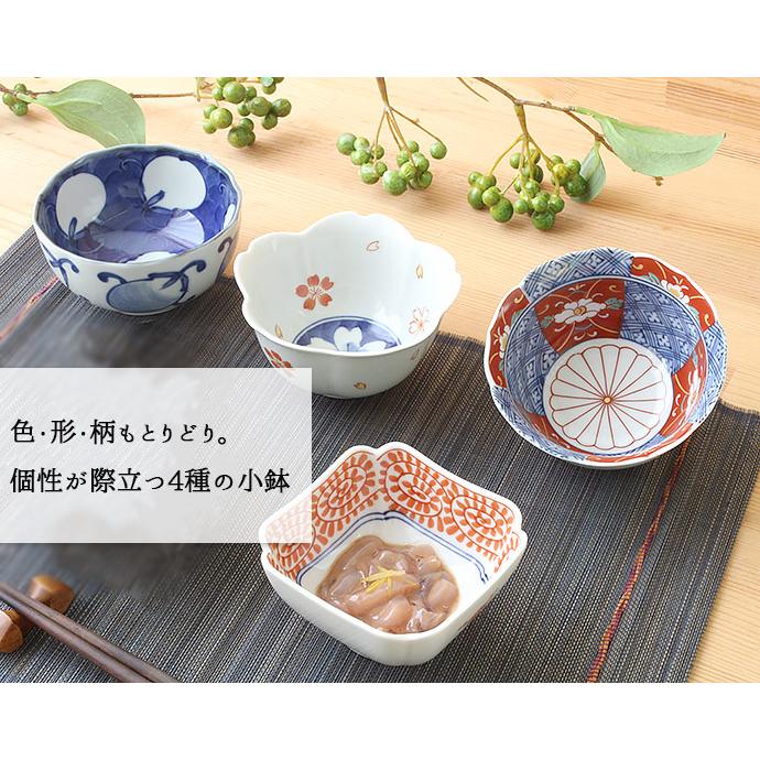 波佐見焼 染錦型 変わり 小鉢 4個セット 4型組 日本製 磁器 電子レンジ