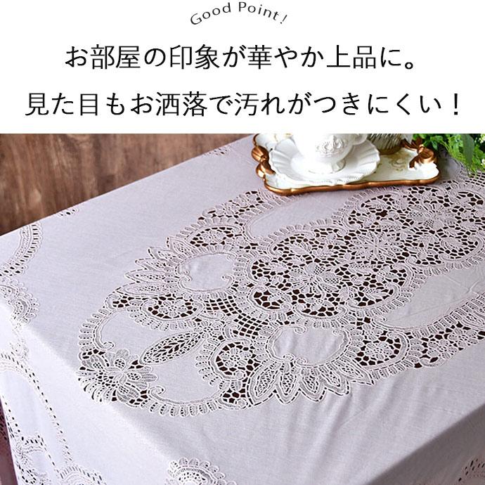 在庫限り エレガント テーブル クロス 150cm テーブルクロス ビニール