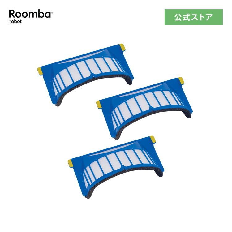 iRobot（アイロボット） (P10) 公式 AeroVacフィルター 3個 セット