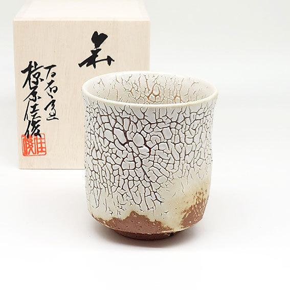 萩陶苑（SHUTOUEN） 萩焼 湯呑 かいらぎ 佳俊作 木箱入 湯呑み お茶碗
