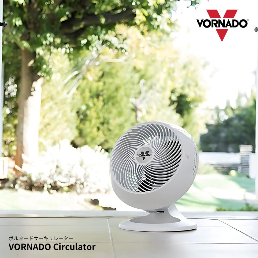 ボルネード サーキュレーター 660-JP ホワイト 扇風機 静音 首振り