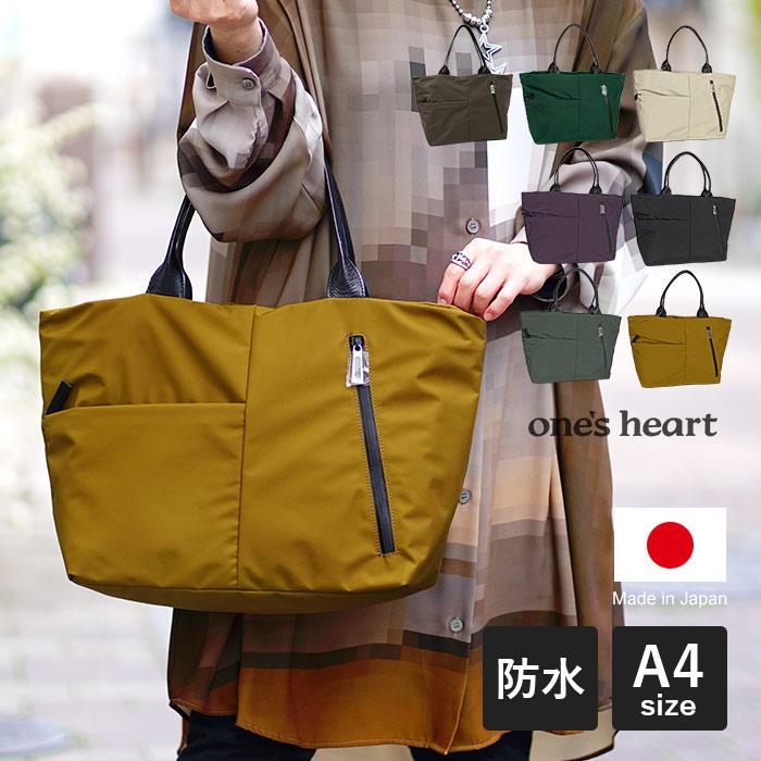 REGALO（レガロ） トートバッグ ジャンプBT one's heart ワンズハート