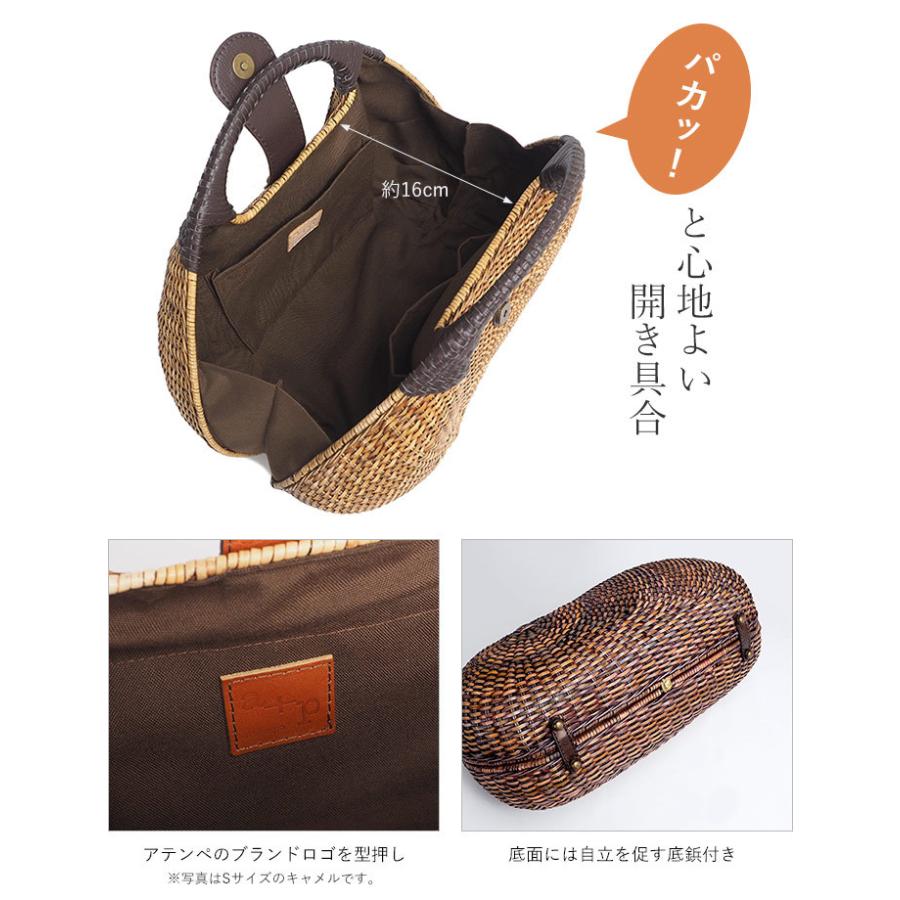 かごバッグ アテンペ アレックス L ショルダー ウィッカー ラタン