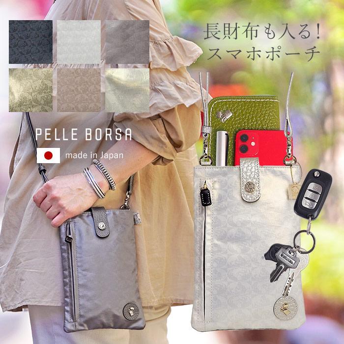 PELLE BORSA（ペレボルサ） ミニショルダーバッグ スマホポシェット