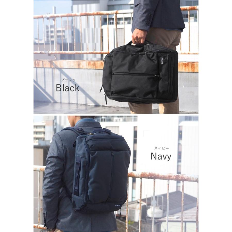 PORTER ポーター アップサイド 3WAYオーバーナイトブリーフケース(S