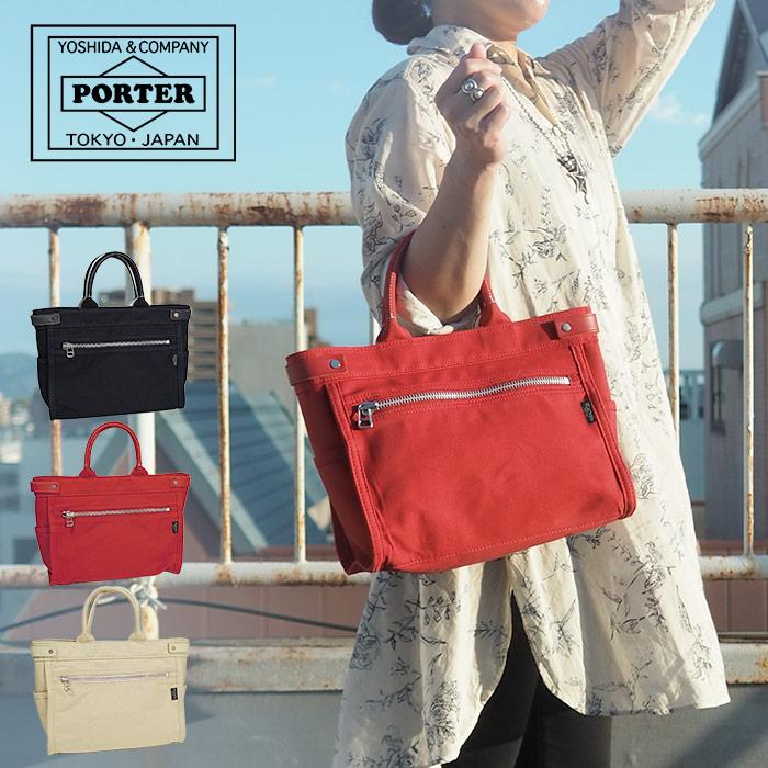 PORTER GIRL ポーター ネイキッド トートバッグ(S) 667-19470 吉田
