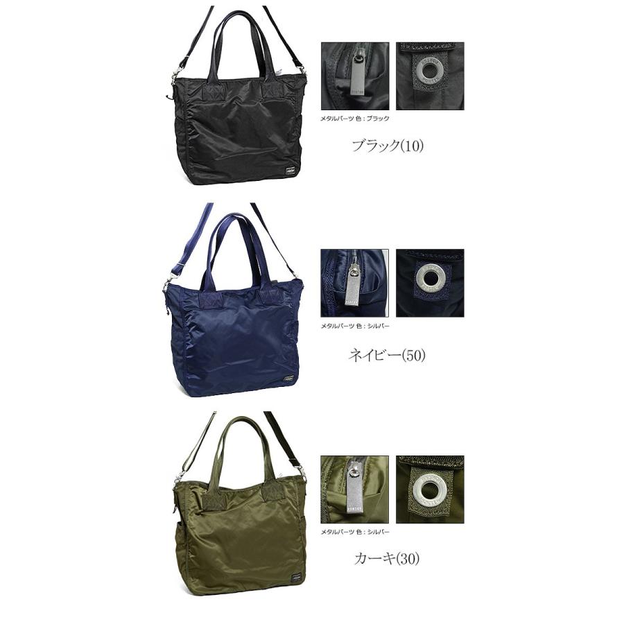 PORTER ポーター フレーム 2WAYトートバッグ 690-17845 吉田カバン